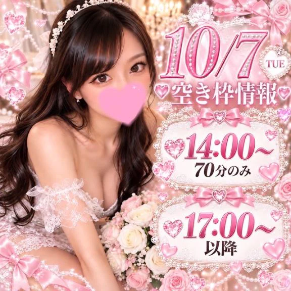 🩵満枠完売御礼！明日の🈳状況🩵