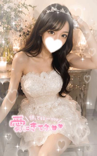 🩵最速18:30頃！ラスト3枠ほど🩵