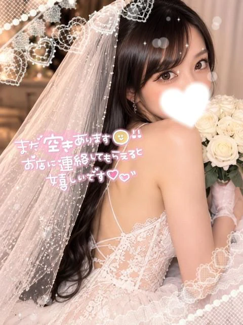 🩵速報！ラスト1枠滑り込み🩵