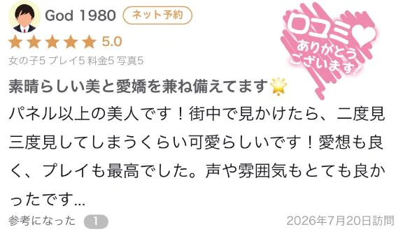 🩵【お礼💌写メ日記】🩵