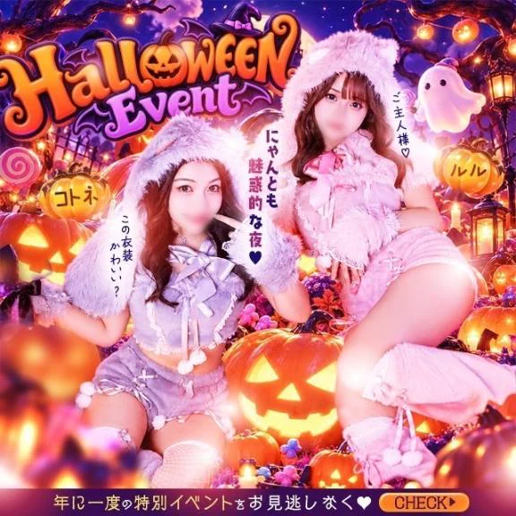 🩵るることね🩵