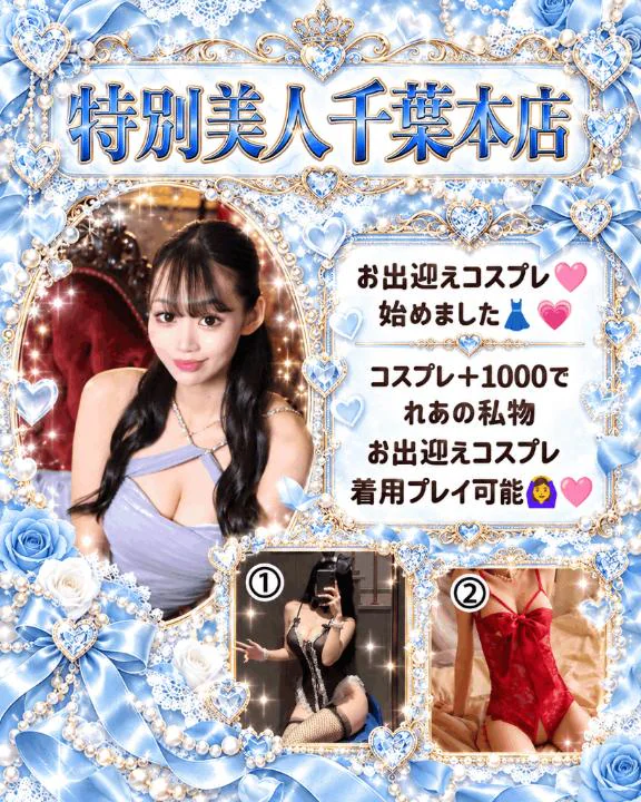 重大発表‼️