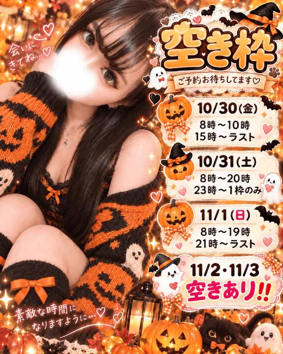 優しく解してね♡﻿
