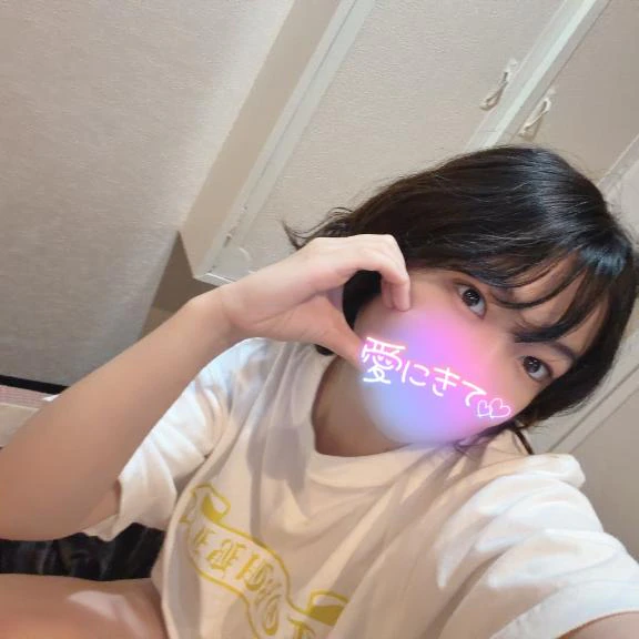 ２０名様限定に💗