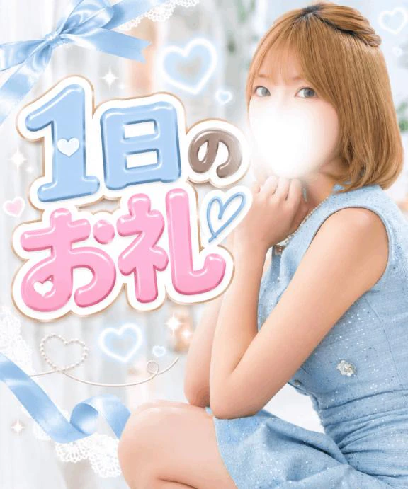 9日お礼𓂃 𓈒𓏸◌‬