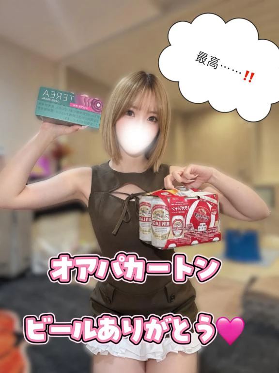 差し入れ大量(((o(*ﾟ▽ﾟ*)o)))🩷