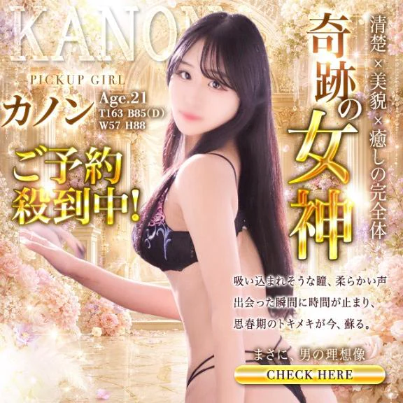 どんな子か気になる？👀🩷