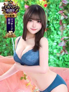 イロハ