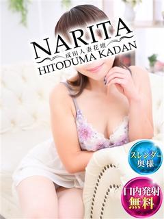 あこ
