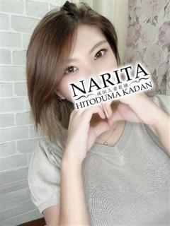 れん