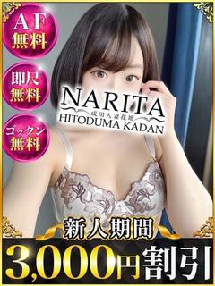 さとみ