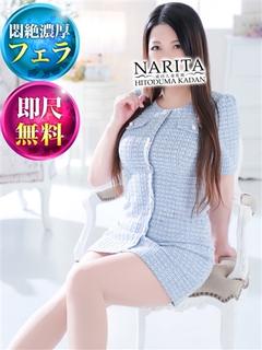 ねむ