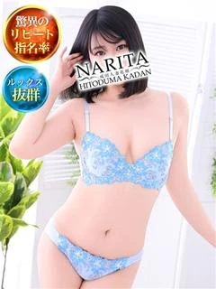 ひな