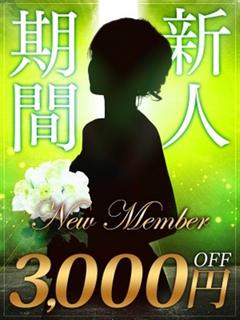 けいこ