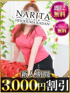 みなよ