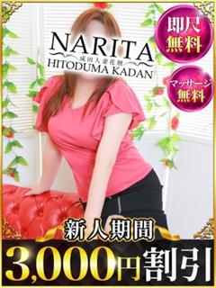 みなよ