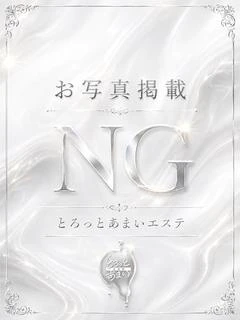 水乃しずく