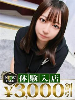 りん