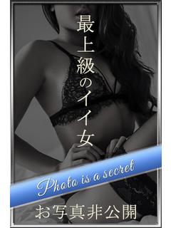 みらん
