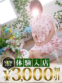 ゆみ