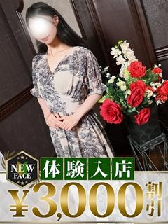 まよ