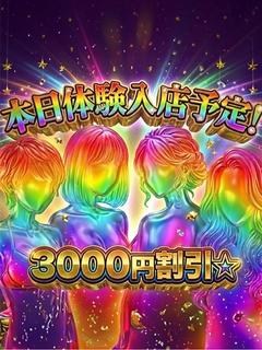 ともみ