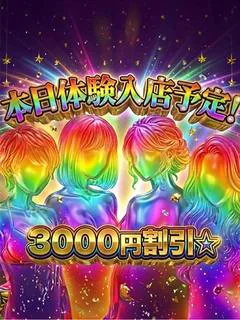 みく