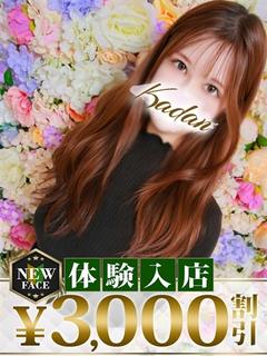 あん