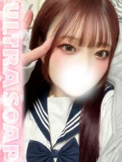 ゆま