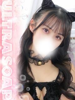 みなみ