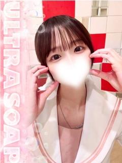 うい
