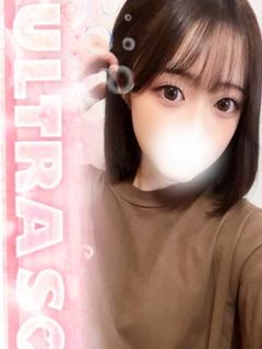 みゆう