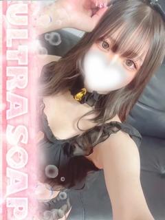 ゆのん