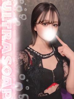 あんり