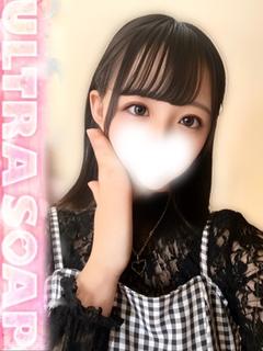 ゆあ