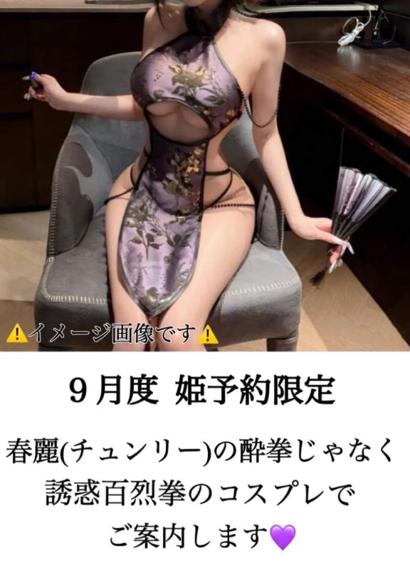 ♥️AIのケツ論♥️