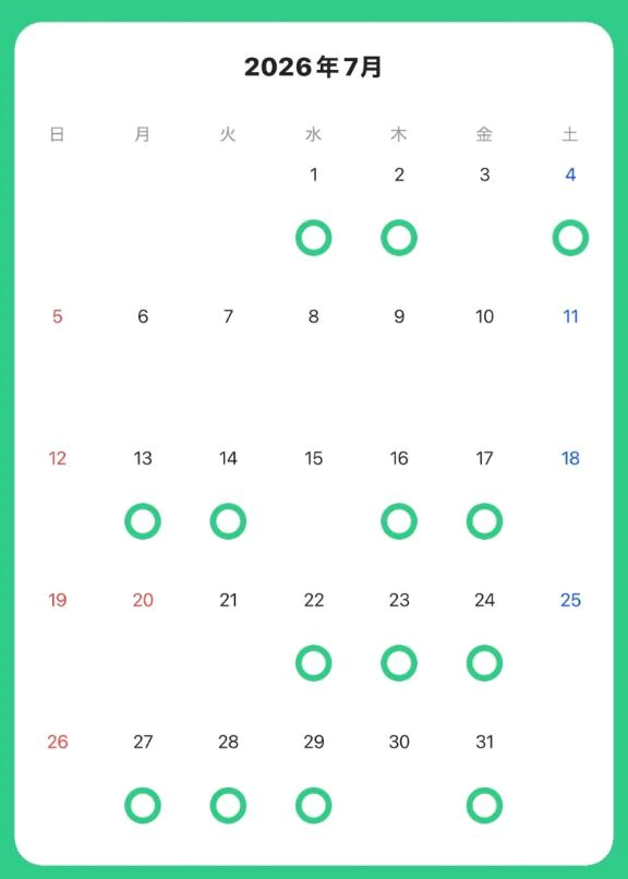 7月出勤日おしらせ