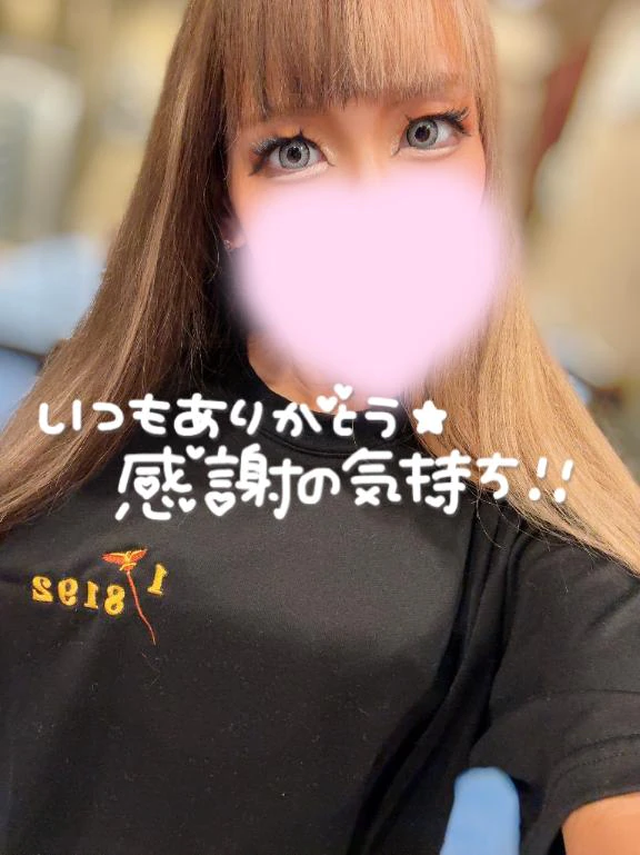 6月ありがとう💛