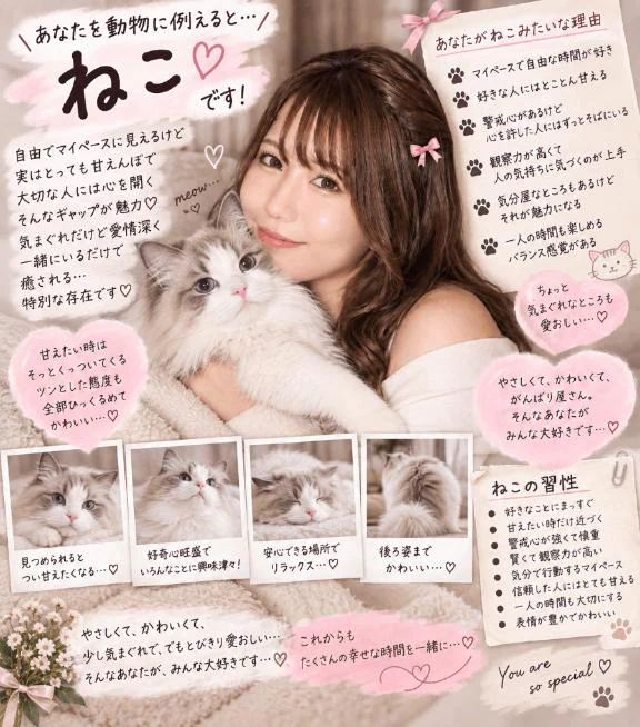 最後まで読んで！！！