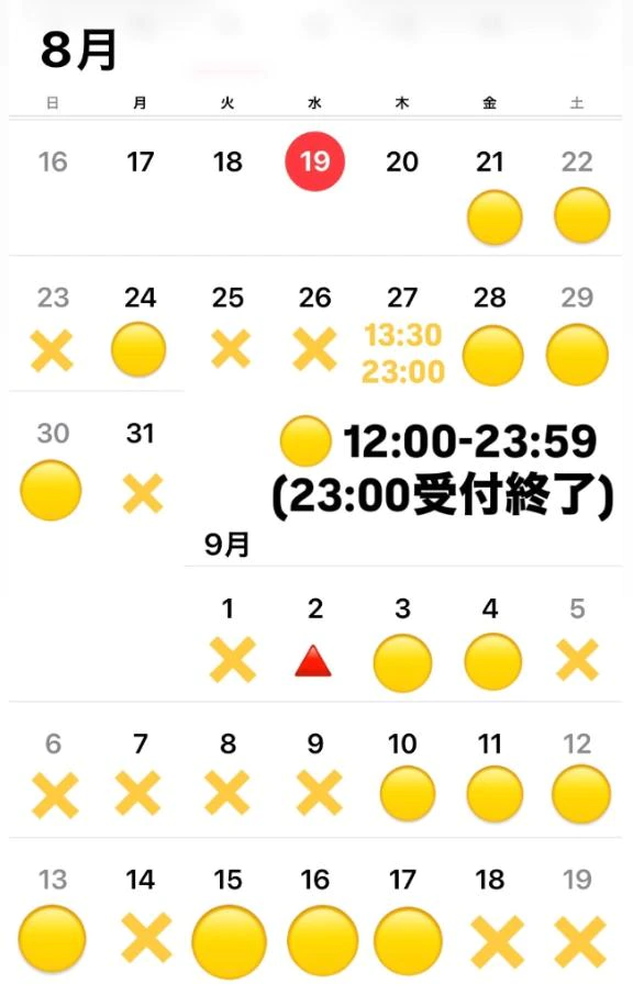 大丈夫でしたか(T . T)💦