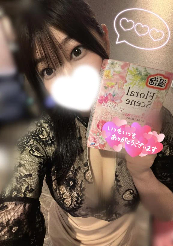 いっしょに◯◯活♨️💕