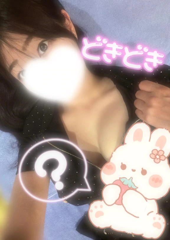 ないしょだよー🙊💕