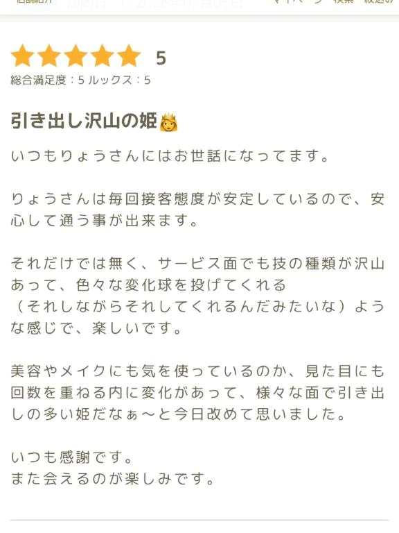 わーい✌️😆