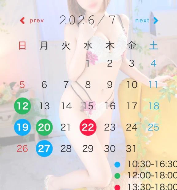 7月シフト🎋
