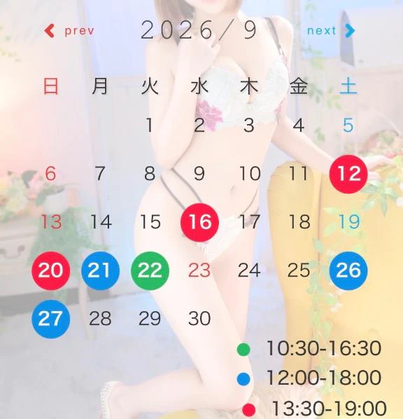 ９月のシフトです🍂