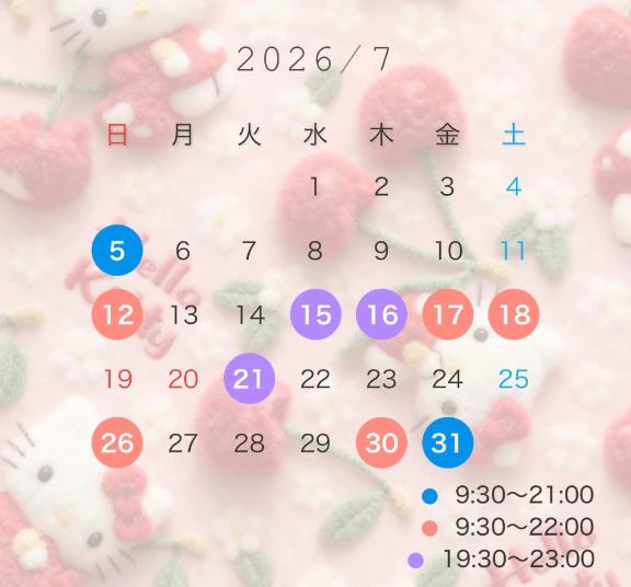 7月は特別な月🥳💝