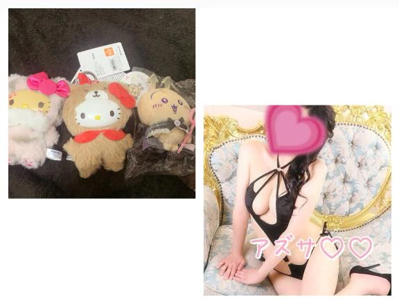 【お礼写メ日記】