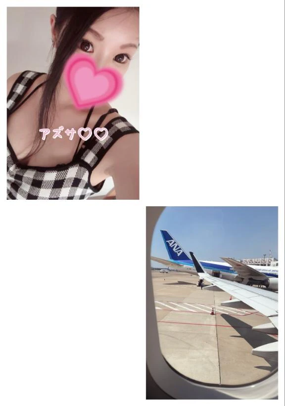 関東に帰るよー·͜·ᰔᩚ