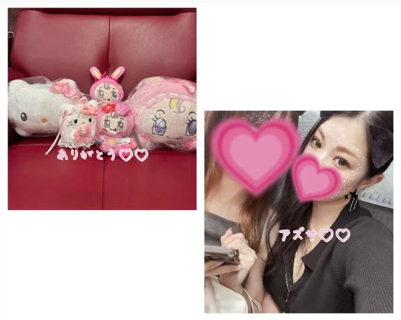 【お礼写メ日記】