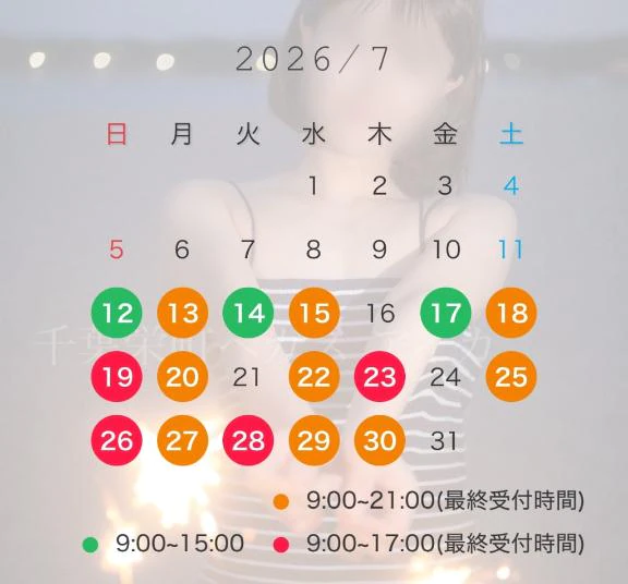 【7月のお知らせ- ̗̀📣】
